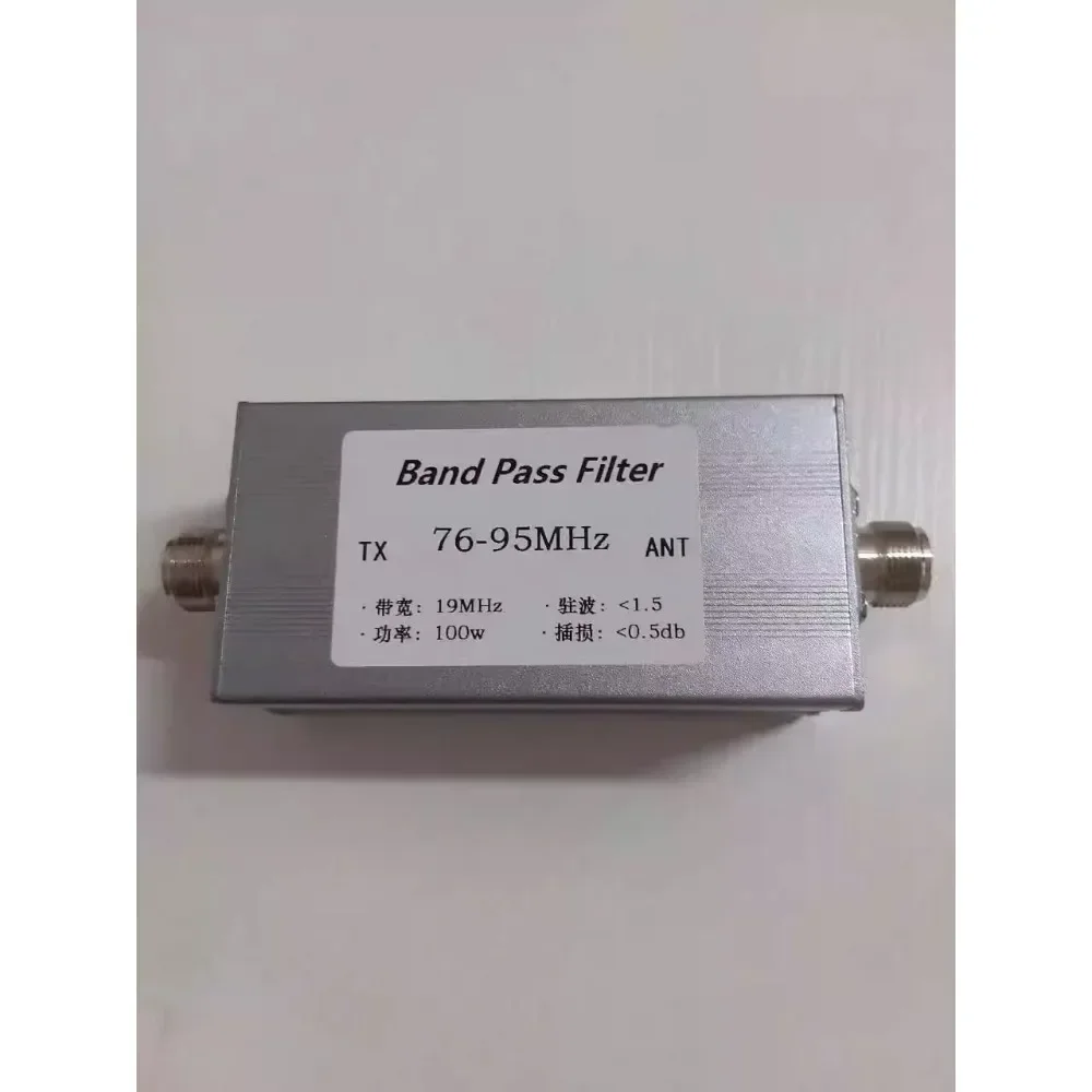 76-95MHz 100w Bandpass Filter, Suppresses Harmonics, Reduces Interference