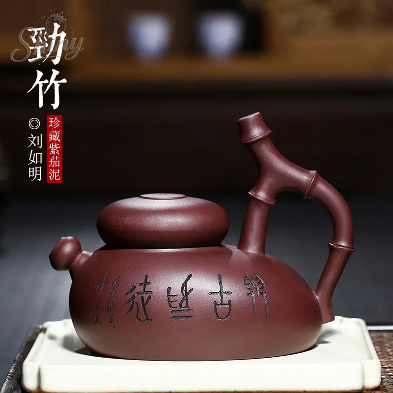 

Purple Clay Teapot Handmade Bamboo Teapot Kung Fu Tea Set