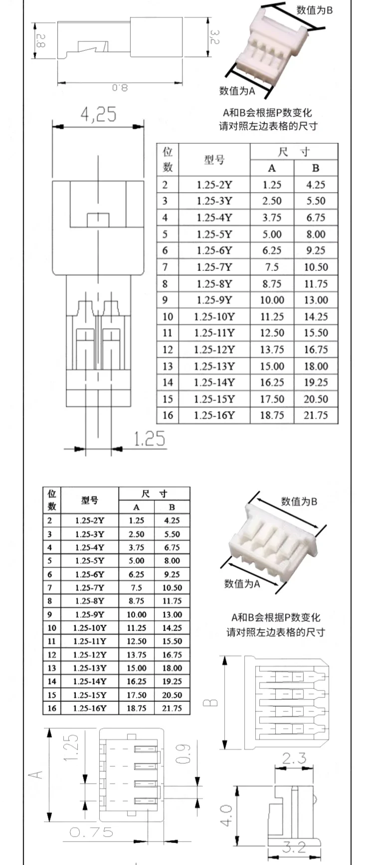 5PCS JST 1. 25mm Male Female Extension Wire 2p 3p 4p 5p 6p Double Head Air Connection Cable Pair Plug Electronic Terminal Line