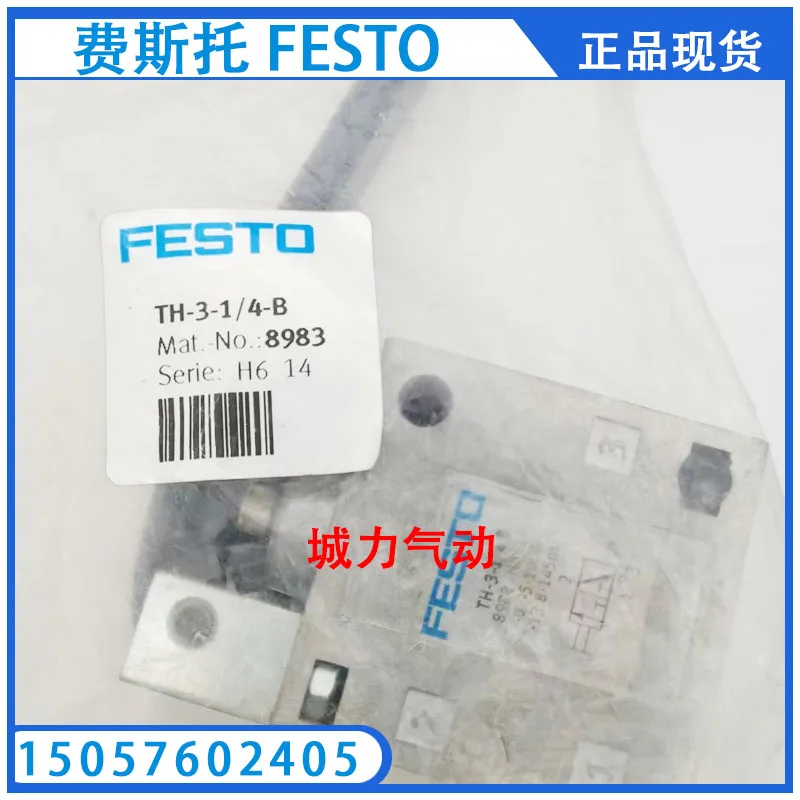 

FESTO FESTO Hand Pressure Valve TH-3-1/4-B 8983 Genuine Spot.