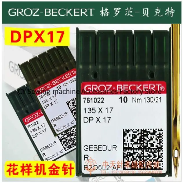 10PCS Dp*17 Dpx17 Germany Groz-Beckert Gold Needles 135x17 Needle Heat-Proof Plated Titanium Gebedur Needles Pattern Sewing