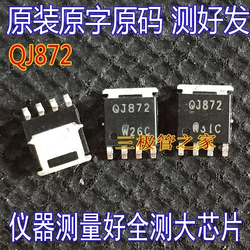 Used&Not NEW&Send after Measure Original original QJ872 SQJ872EP FET N-Channel 150V24.5A automotive chip