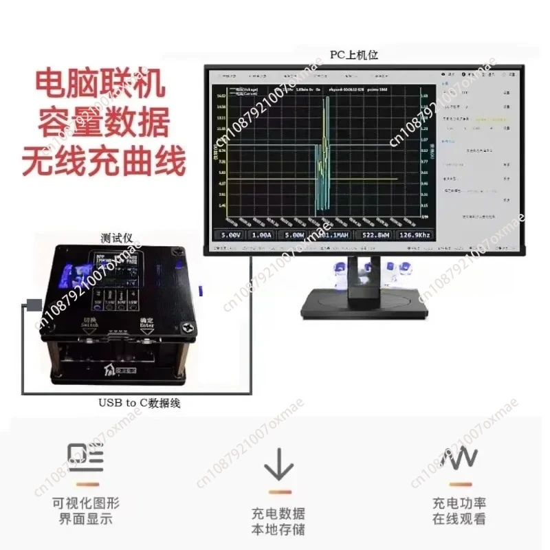 جهاز اختبار شحن لاسلكي MPP QI2 جهاز اختبار الشحن اللاسلكي 15W25w