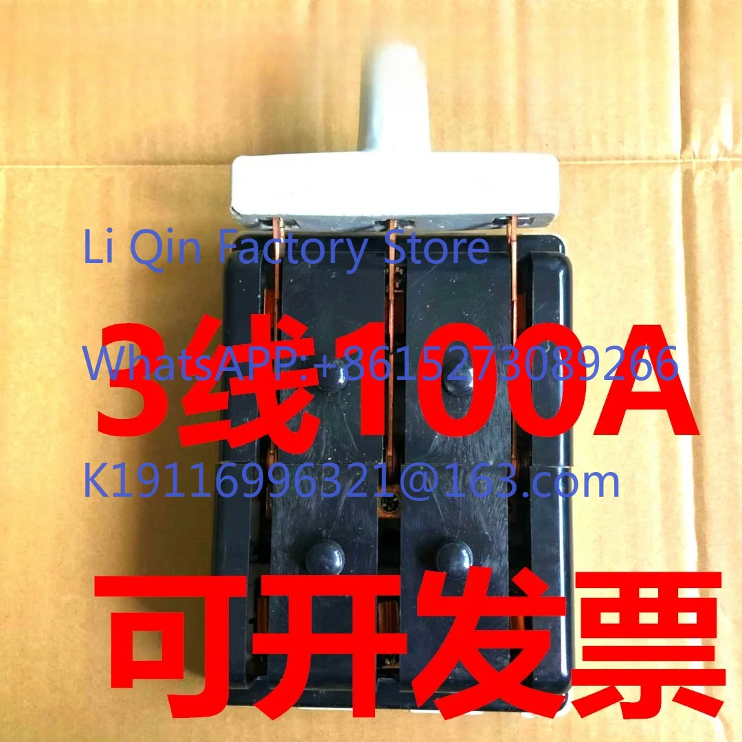 Old-fashioned black knife HK2-3P ceramic 100A double throw 3-wire two-way switch 380 inverted knife brake