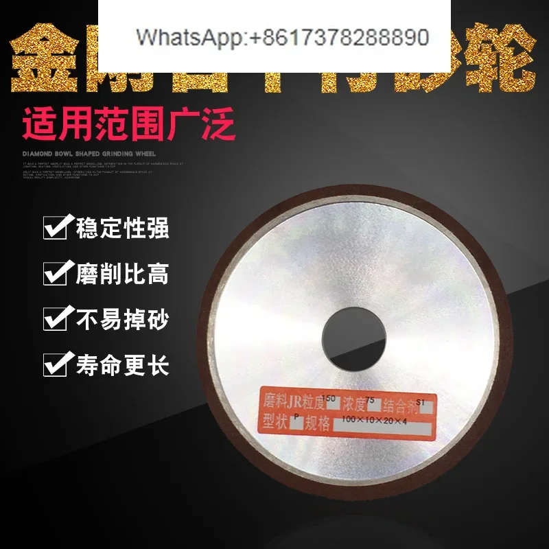 

Resin Diamond 200 Parallel Grinding Carbide Tungsten Steel Grinding Wheel 150/125