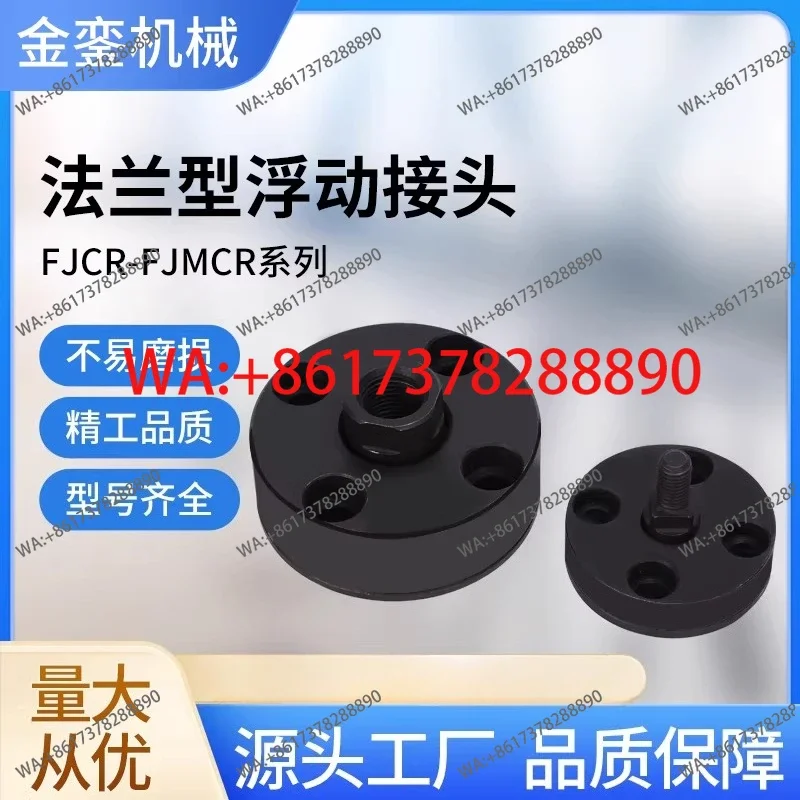 

Плавающее соединение FJMCR с наружной резьбой и интегрированным диском 568101216WHE21, круглое фланцевое плавающее соединение от производителя