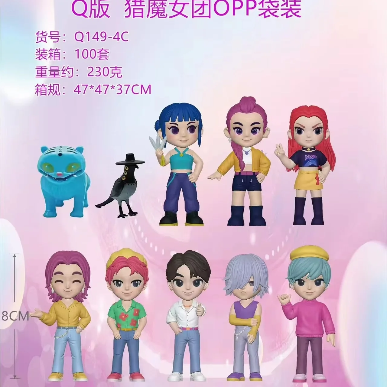 جديد 2025 أنيمي Kpop الشيطان هنتر دمية رومي ميرا زوي شخصية لعبة من الفينيل صندوق أعمى قناع حلية هدية الكريسماس عمل الشكل