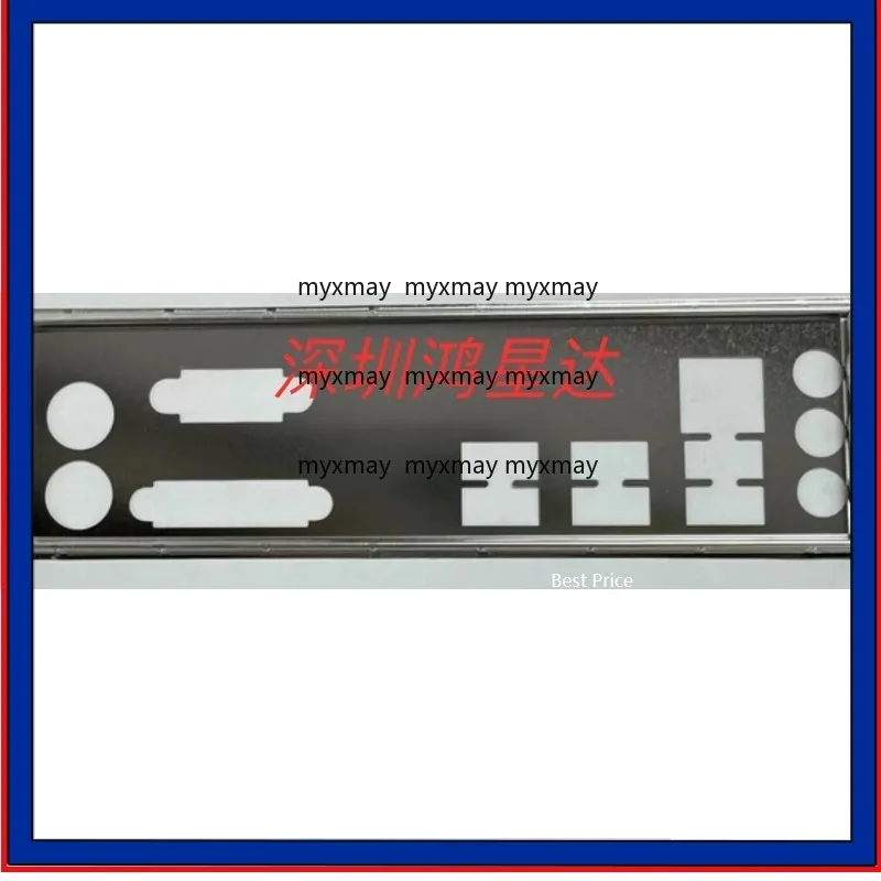 I/O Io Shield Blank… - image