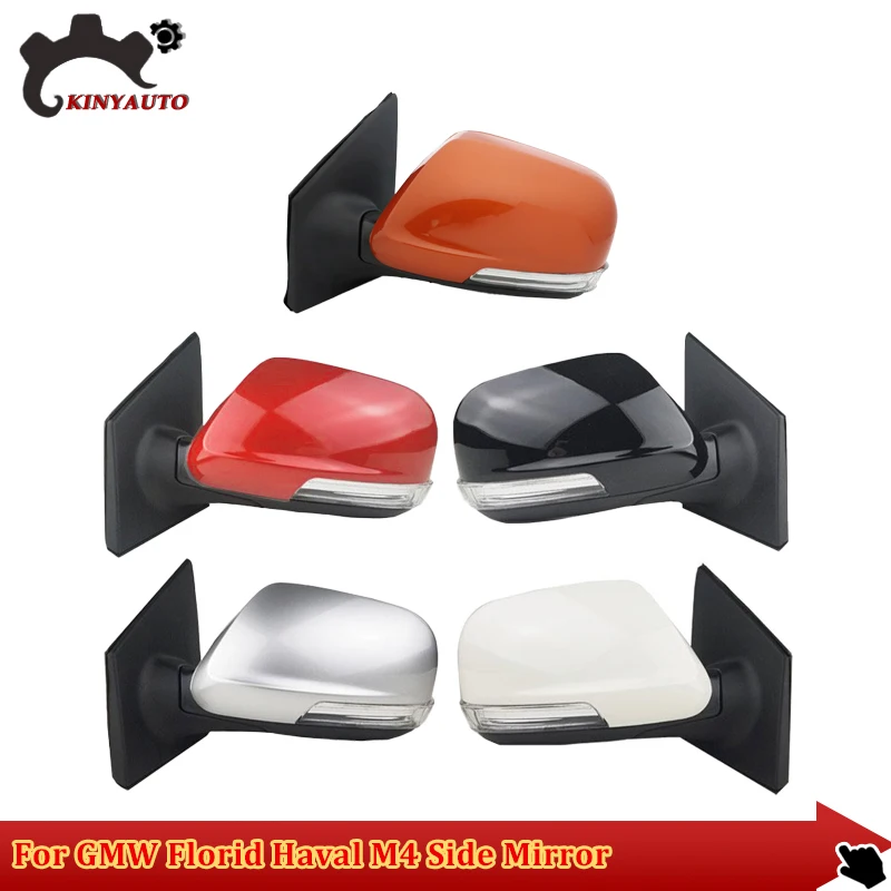 

For GMW Florid Haval M4 Side Mirror External Mirror Rearview Mirror Assembly Lens Turn Signal Shell Lower Shell Frame Cover