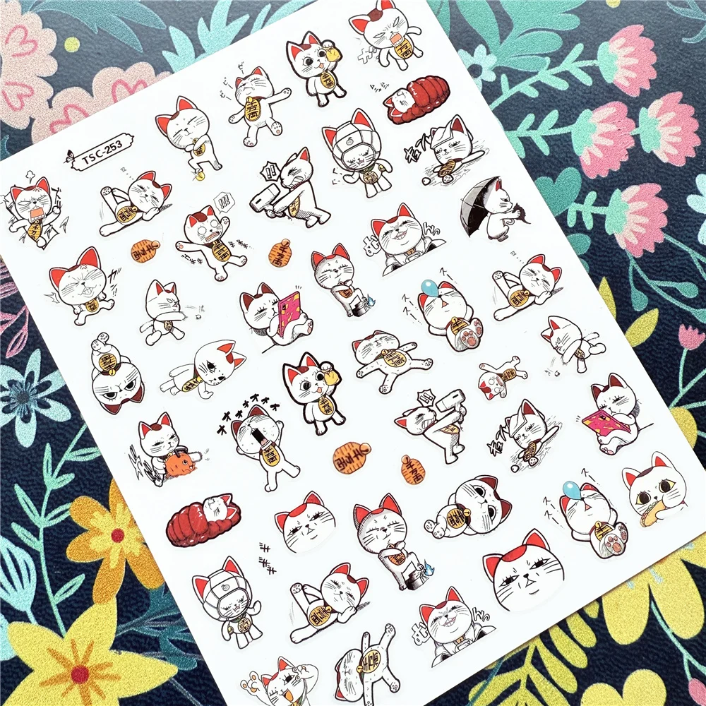 最新の TSC-252-253 かわいい猫ネイルステッカー: あなたのスタイルを華やかに演出する 3D ネイルアートステッカー デカールテンプレート DIY ネイルツールデコレーション