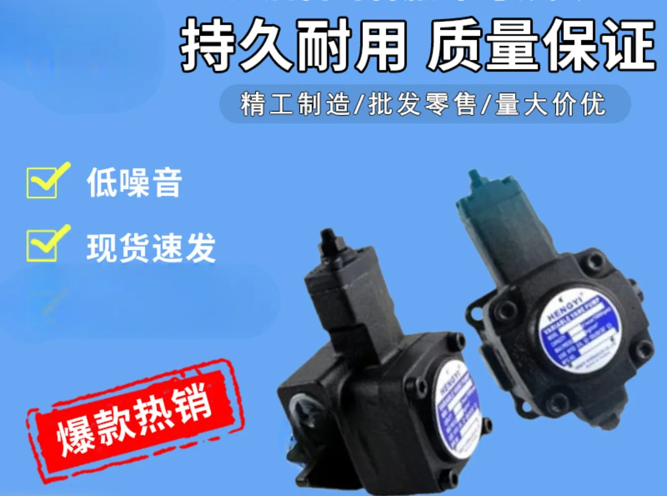 North refined oil pump VPVC-F12/F15/F20/F30/F40-A4/A3/A2/A1-02