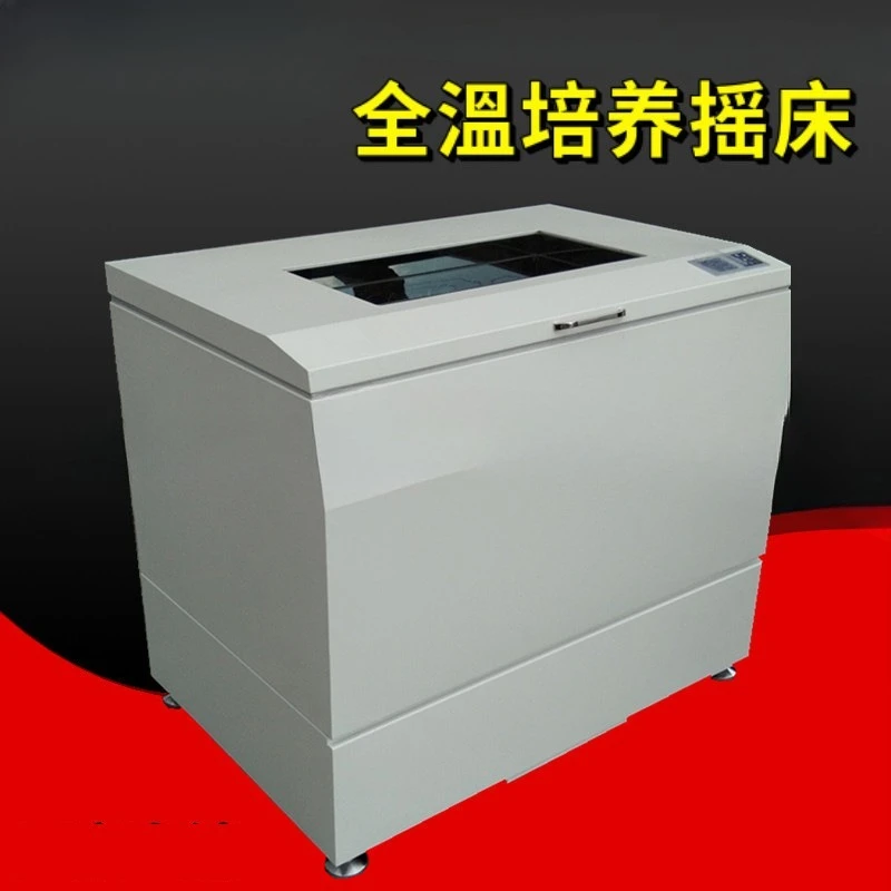 

YHZ-112B laboratory large capacity, constant temperature oscillation culture, full temperature shaker