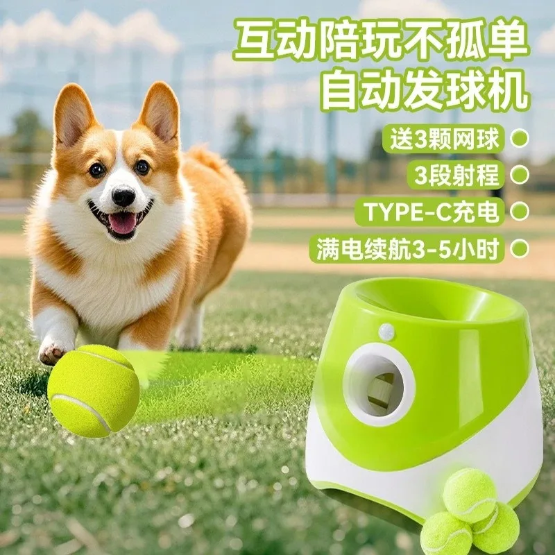 Pet Automatic Service Machine Dog Toy Ball Tennis Launcher Throwing Ball Machine Bianmu Corgi Bite-resistant Toys