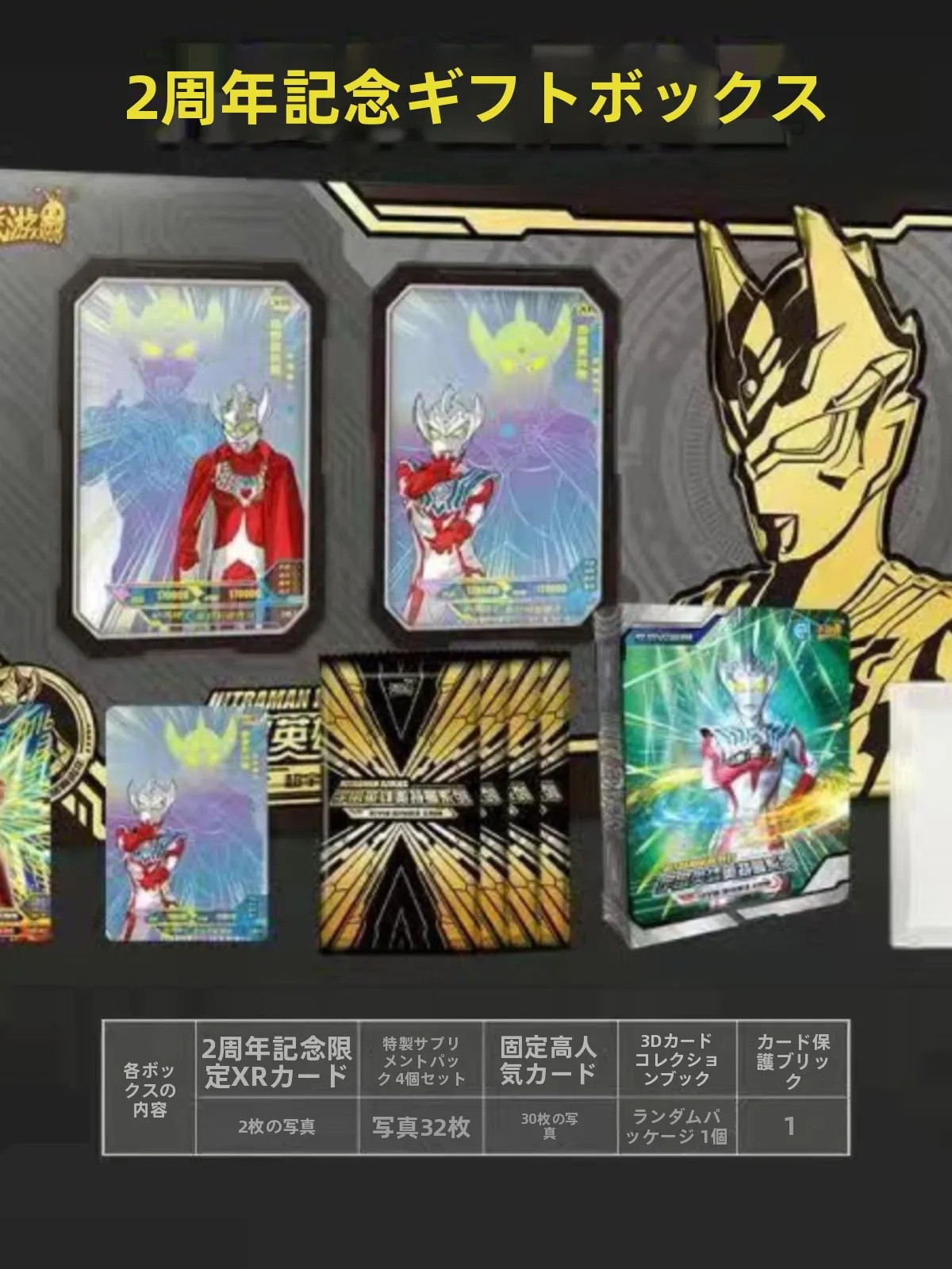 jeu-de-cartes-treyarch-edition-speciale-album-de-cartes-3d-de-collection-en-edition-limitee-cadeau-ideal-pour-les-celebrations-d'anniversaire