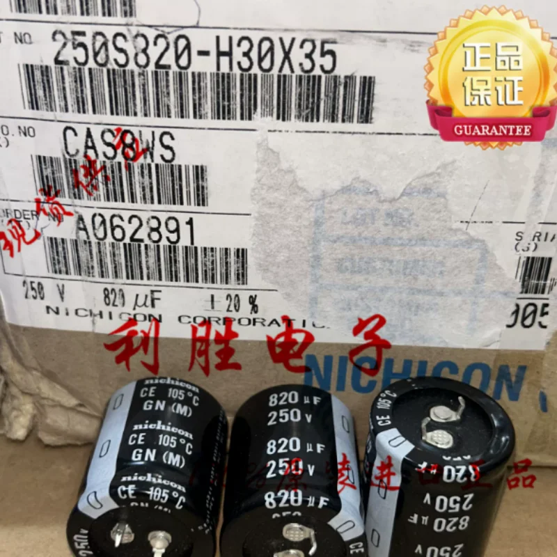 5PCS-30PCS  820UF 250V Nichicon electrolytic capacitor 250V820UF 30 * 35 GN from Japan