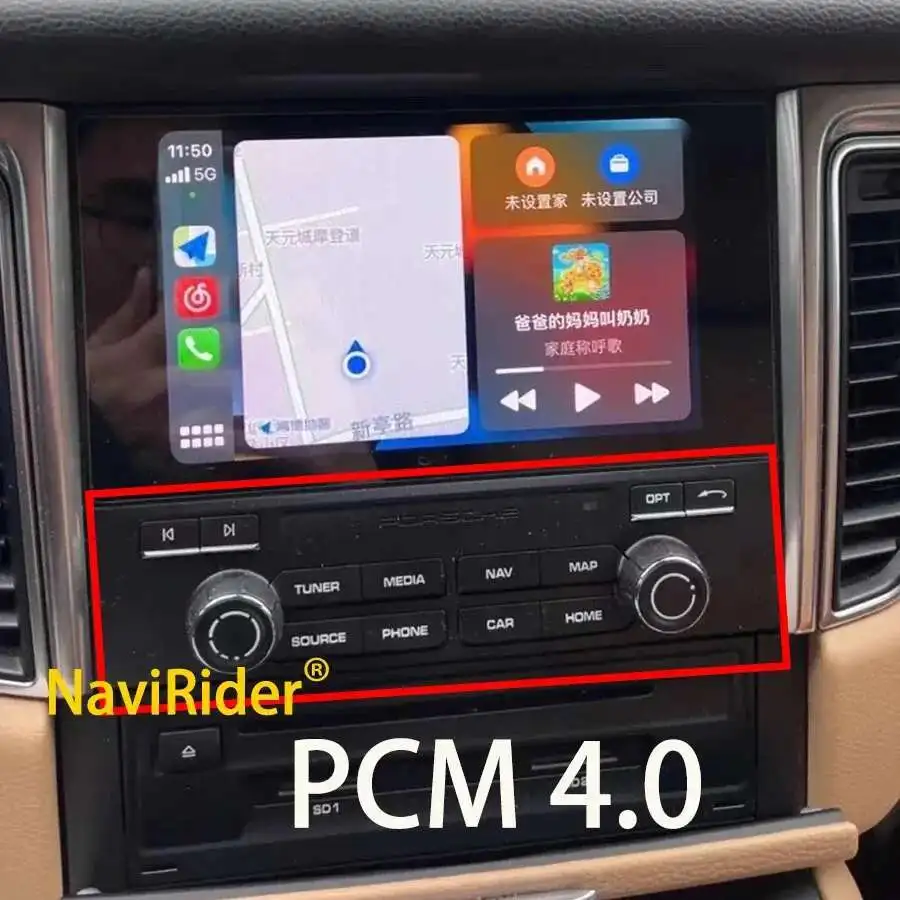 

Optical Fiber Box For Porsche Macan For Porsche Cayenne For Porsche Panamera PCM3.1 / PCM4.0