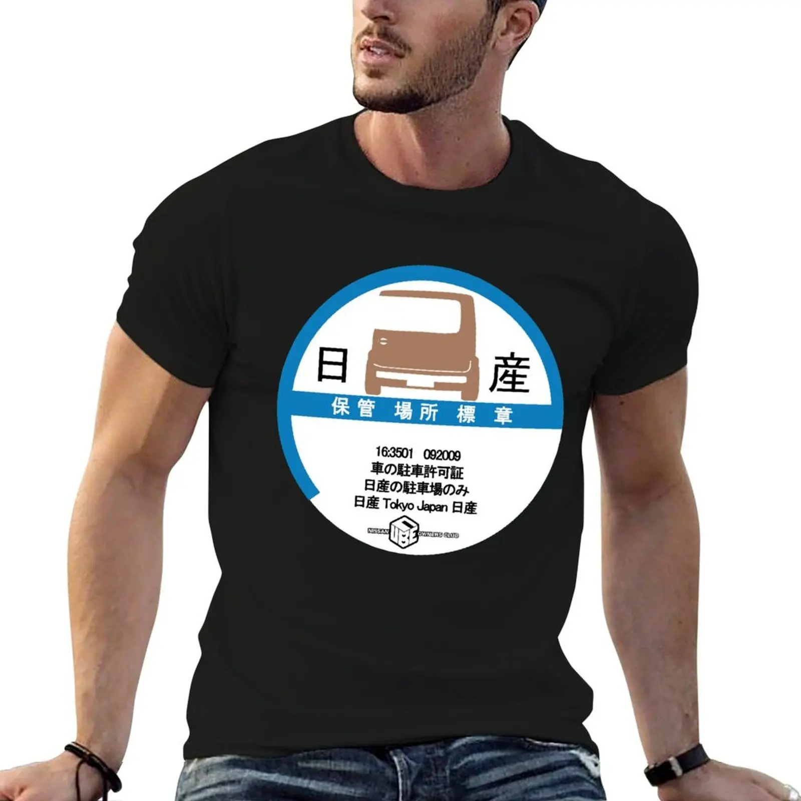 Tokyo Cube Permit T-Shirt summer shirt customizeds mens graphic t-shirts pack