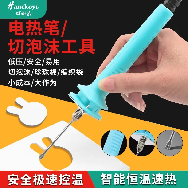 Cuchillo de corte Manual DIY, herramienta de grabado hueco, algodón perlado, fusión en caliente, tablero Pe KT, artefacto de corte, pluma calefactora eléctrica de espuma