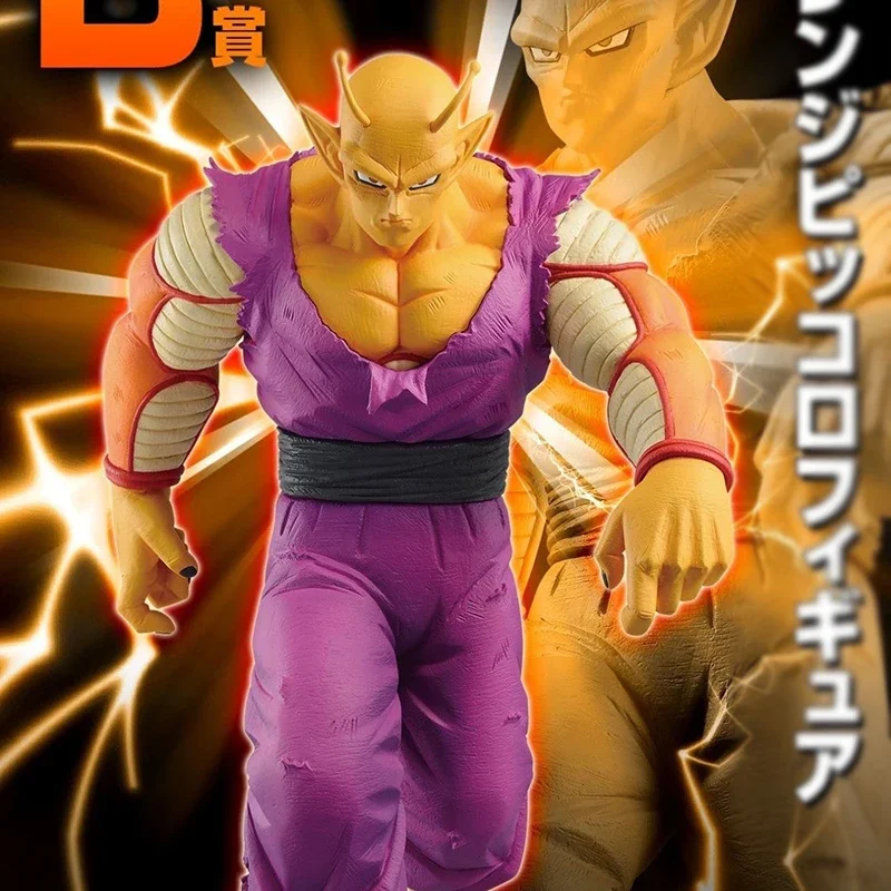 애니메이션 드래곤 볼 피콜로 피규어 킹 오렌지 피콜로 Dbz B 어워드 액션 피규어, PVC 모델 컬렉션 장난감, 장식 선물