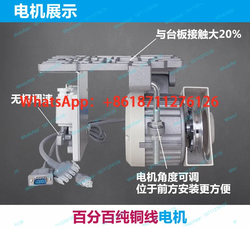 Energy-Saving Industrial Sewing Machine with Servo Motor Direct Drive Flat Car Bottom Hanging Motor Full Set Lightweight Belt