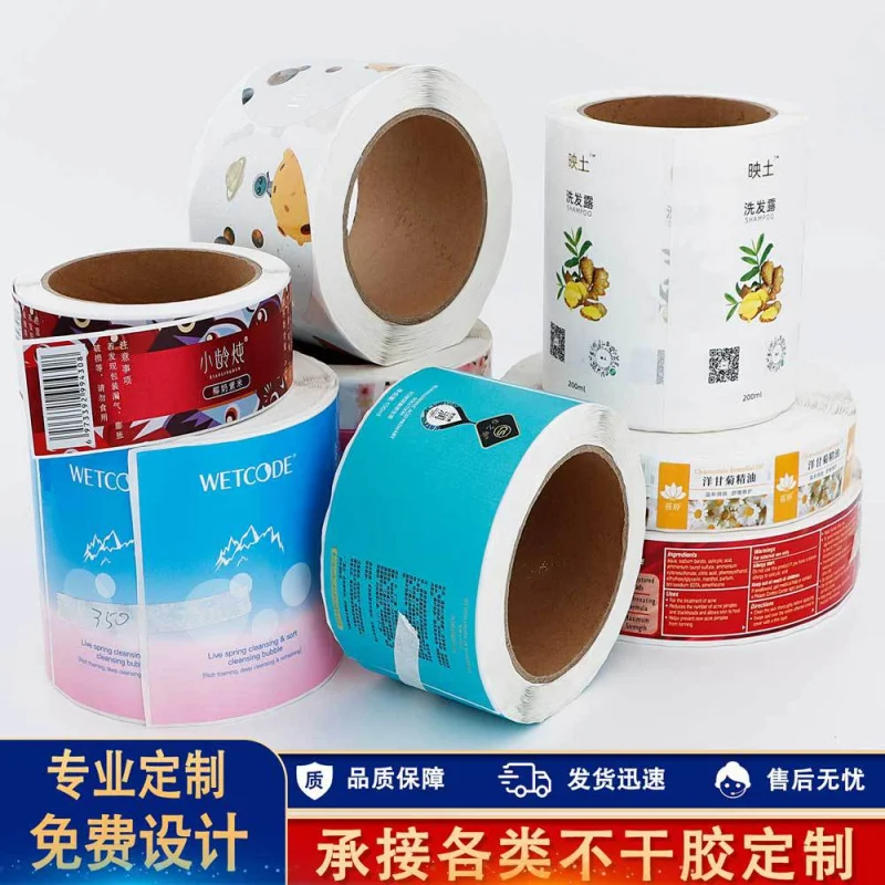 Customized. PVC Color Reel Self-Adhesive Label Blank Coated Paper Trademark Sticker Food Sealing Paste Printed