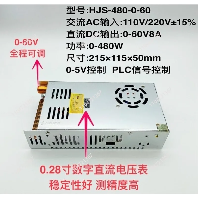 شاشة ديجيتال مزدوجة 0-60V8A480W مع الجهد والتيار شاشة ديجيتال قابلة للتعديل تيار مستمر تحويل التيار الكهربائي HJS-480-0-60 #1