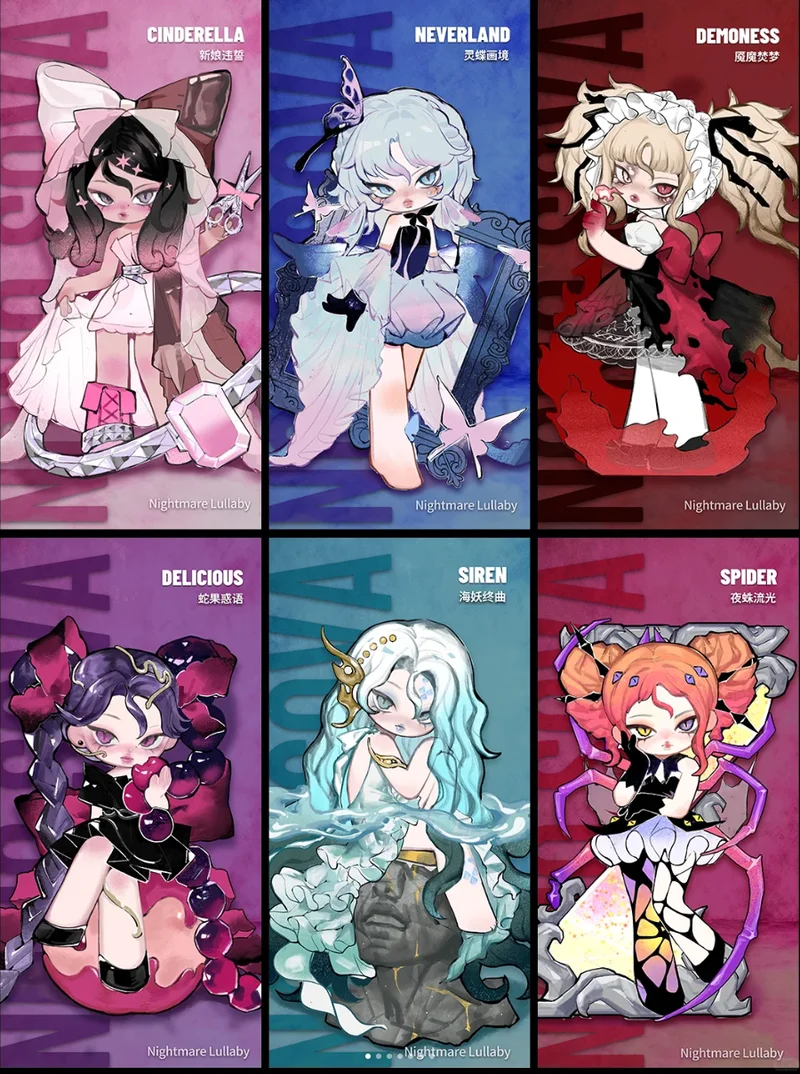 

Nono Sova Nightmare Lullaby Series Blind Box Trendy Doll Toy Cute Ornament Figure Gift for Friends Collectible Toys