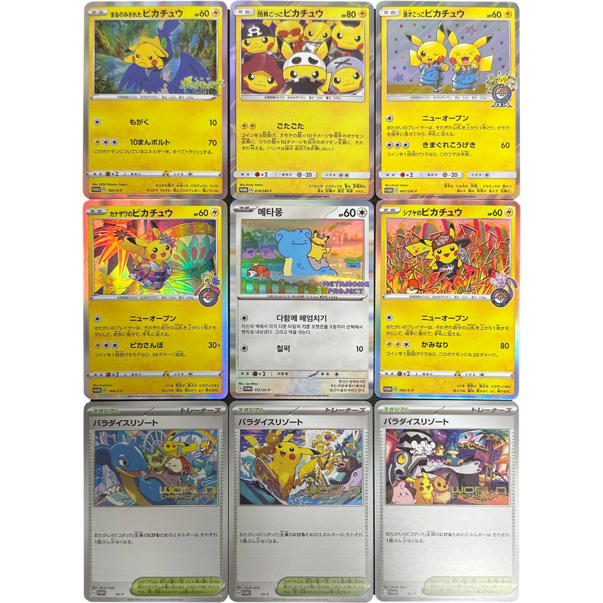 9 قطعة/المجموعة Diy بها بنفسك الذاتي PTCG بيكا Gengar سلسلة بطاقة فلاش لعبة كلاسيكية أنيمي جمع بطاقة هدية لعبة #6