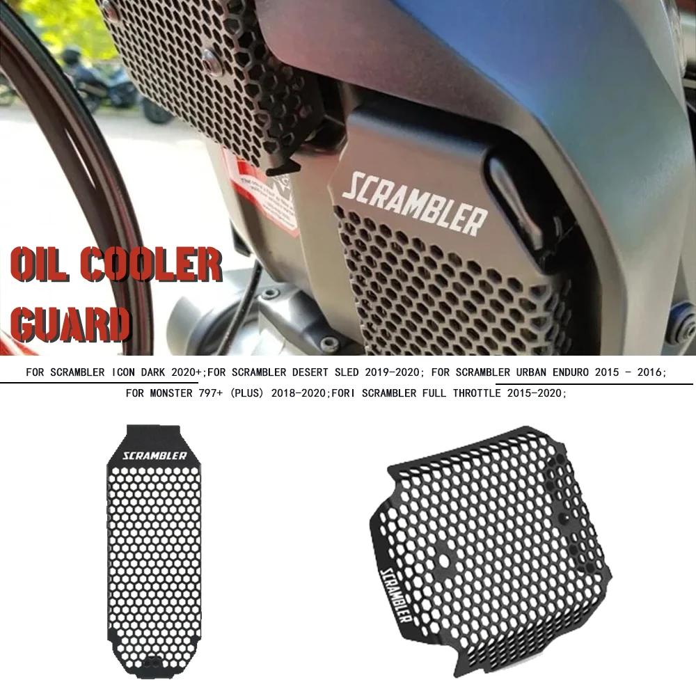 

Для DUCATI Scrambler 400 800 2015-2023 2024 выпрямитель, регулятор напряжения, крышка, защитный комплект, решетка радиатора, масляного радиатора