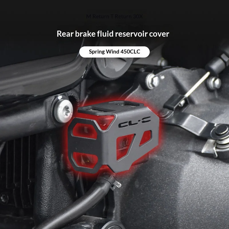 【Premium】For CFMOTO 450CLC modified rear brake fluid reservoir cover, oil cup guard, brake pump protective cover, retro decorati