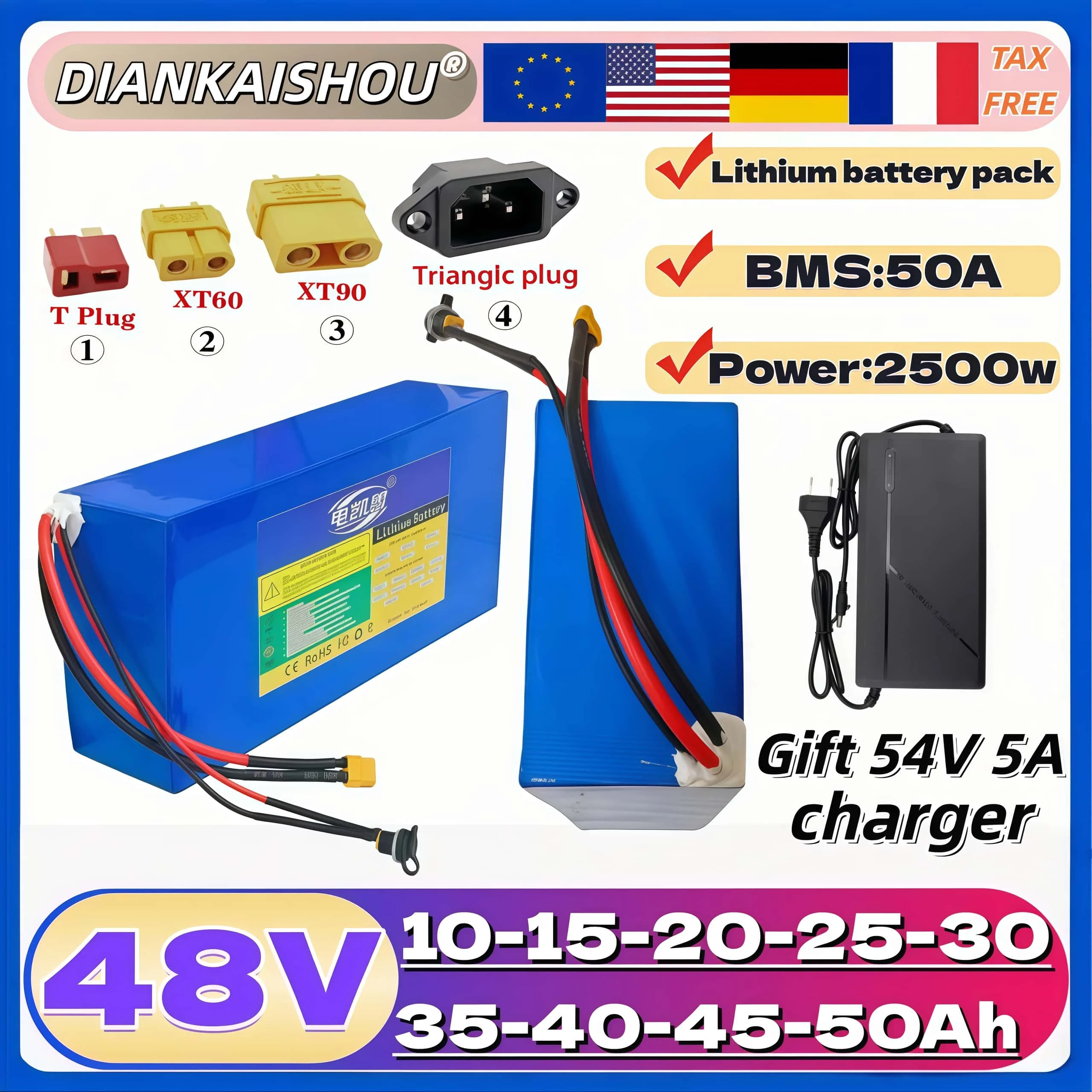 48V 10Ah 20Ah 30Ah …