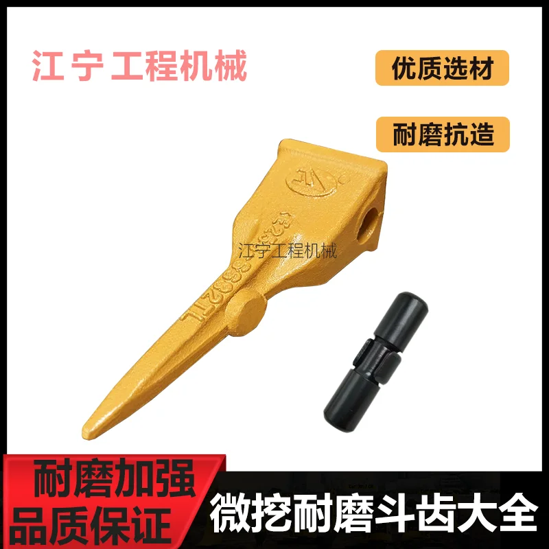 Excavator 15 17 20 30 bucket teeth micro digging bucket sharp teeth 18S excavator earthwork flat teeth