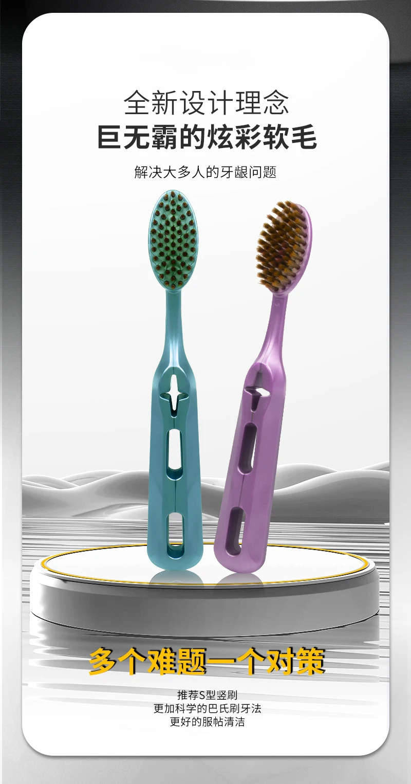 Toothbrush adult soft-bristled large-head high-end household soft-bristled cleaning wide-head toothbrush