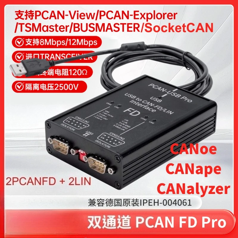 8M 12M 16M 2xCanfd and 2xLin PCAN-USB-Pro-FD Dual Channel CAN Compatible with German IPEH-004061 Support Vector CANoe