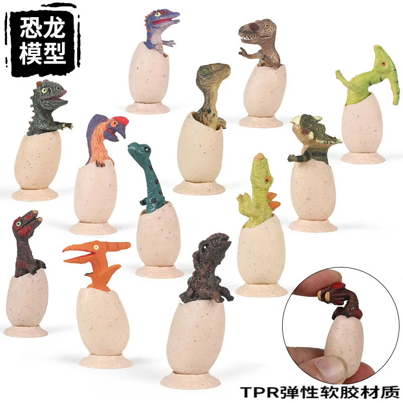 Simulation cartoon TPR soft rubber mini broken shell dinosaur egg baby set Tyrannosaurus rex stegosaurus model desktop ornaments