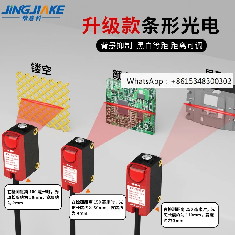 1PCS Bar Shaped Pho…