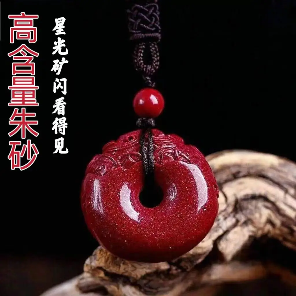 Natural cinnabar safe buckle pendant lucky safe buckle necklace with high content of purple and gold sand.