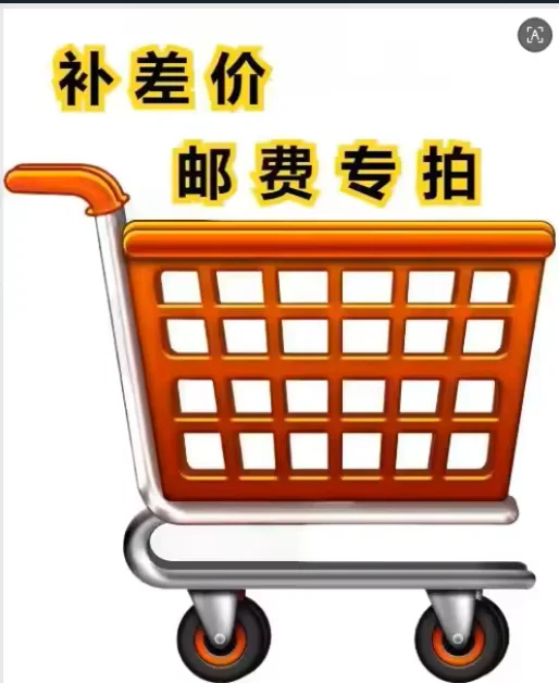 Dedicated for buyer to place orders