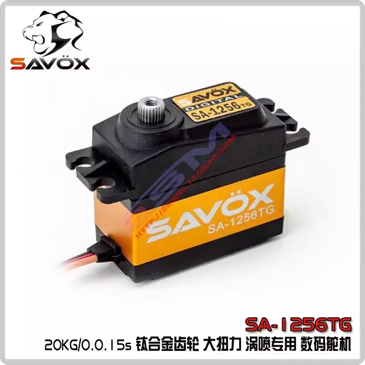 SAVOX 1256TG Servo Titanium Alloy Gears Made in China Taiwan