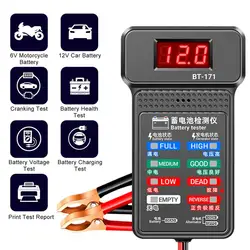 Car Battery Tester 12V LCD Digital Auto Battery Cranking Tester Checker Battery Circut Analyzer Tool Charging V6N1