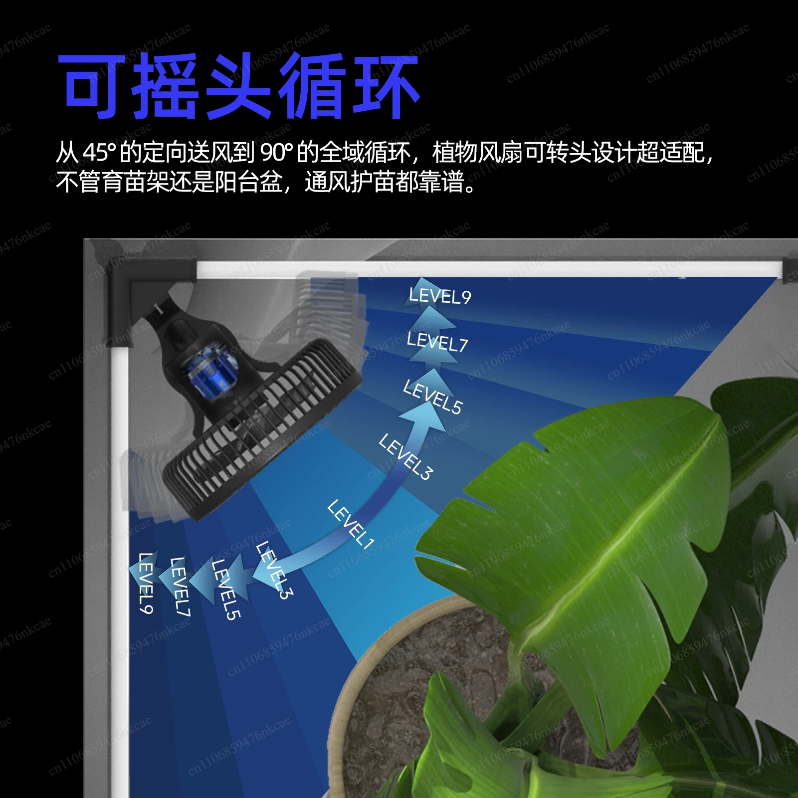 Intelligent gardening speed control rotary fan ecological shed plant tent domestic circulation fan ventilation fan