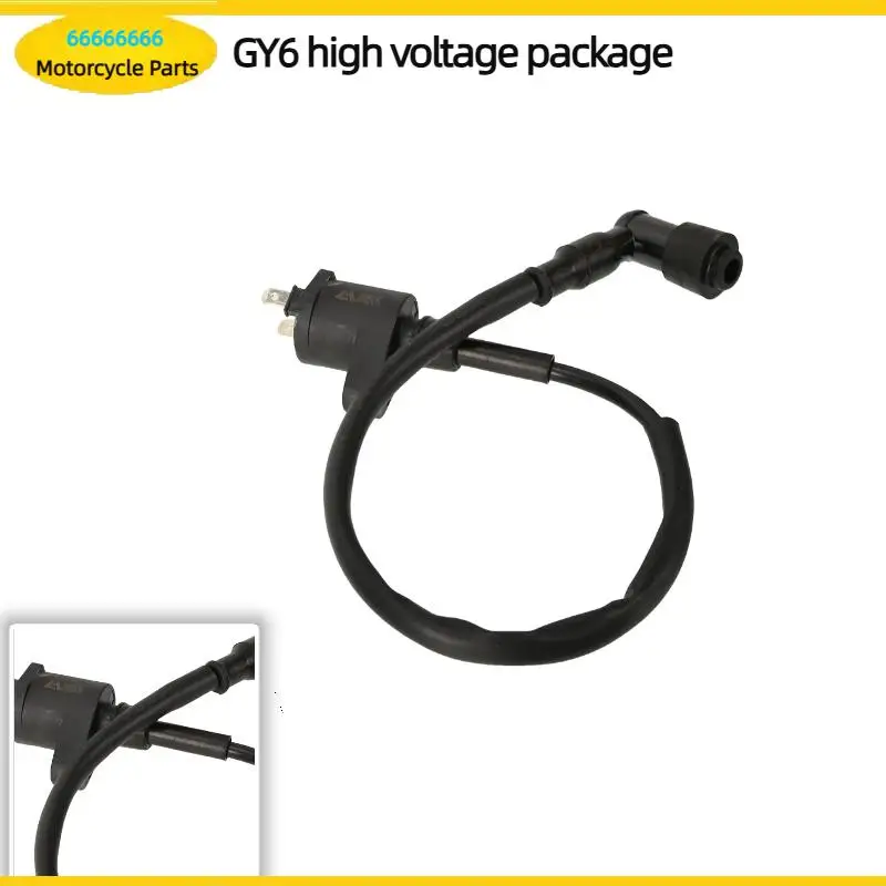 ATV beach pedal women's motorcycle accessories GY6 50 125 150CC high voltage pack ignition coil