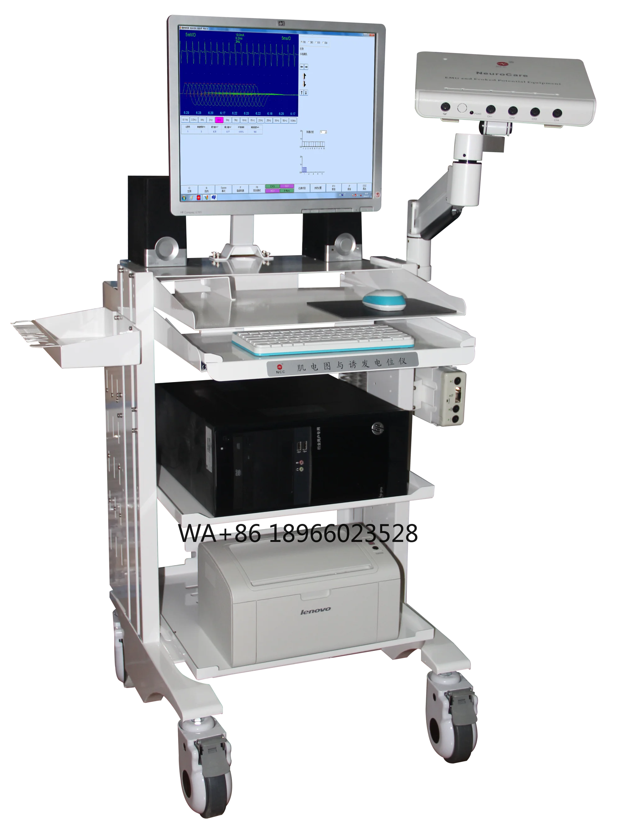 machine with EP part  trolly 2 4 8 channels portable