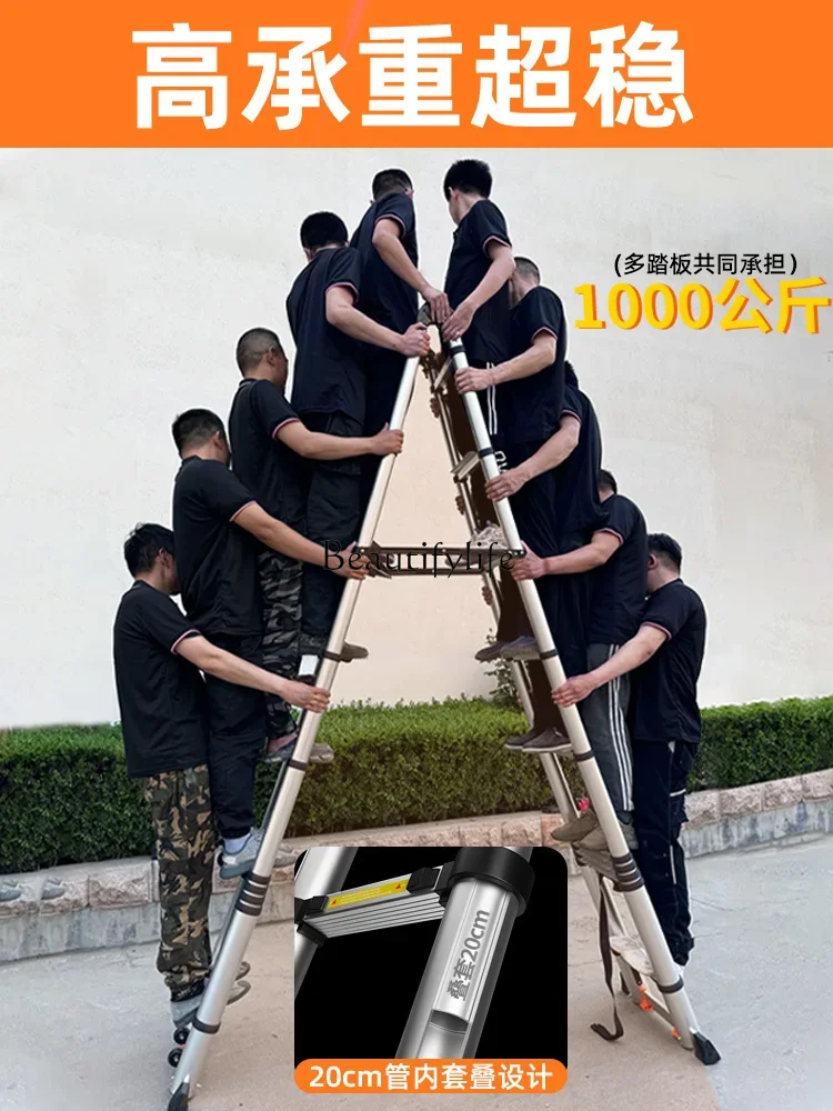 5Aluminum alloy telescopic ladder Thickened multi-functional engineering ladder Household folding ladder Outdoor lifting
