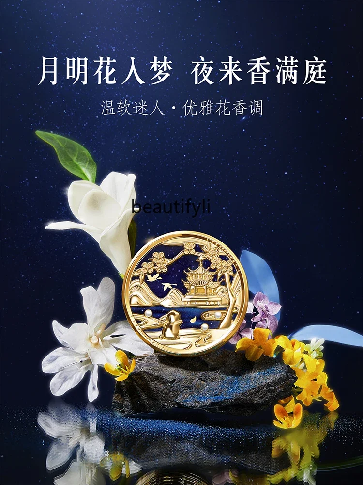 Golden Cinnamon Jade Rabbit Balm Solid Perfume Summer Light Fragrance Fresh Gardenia Fragrance Birthday