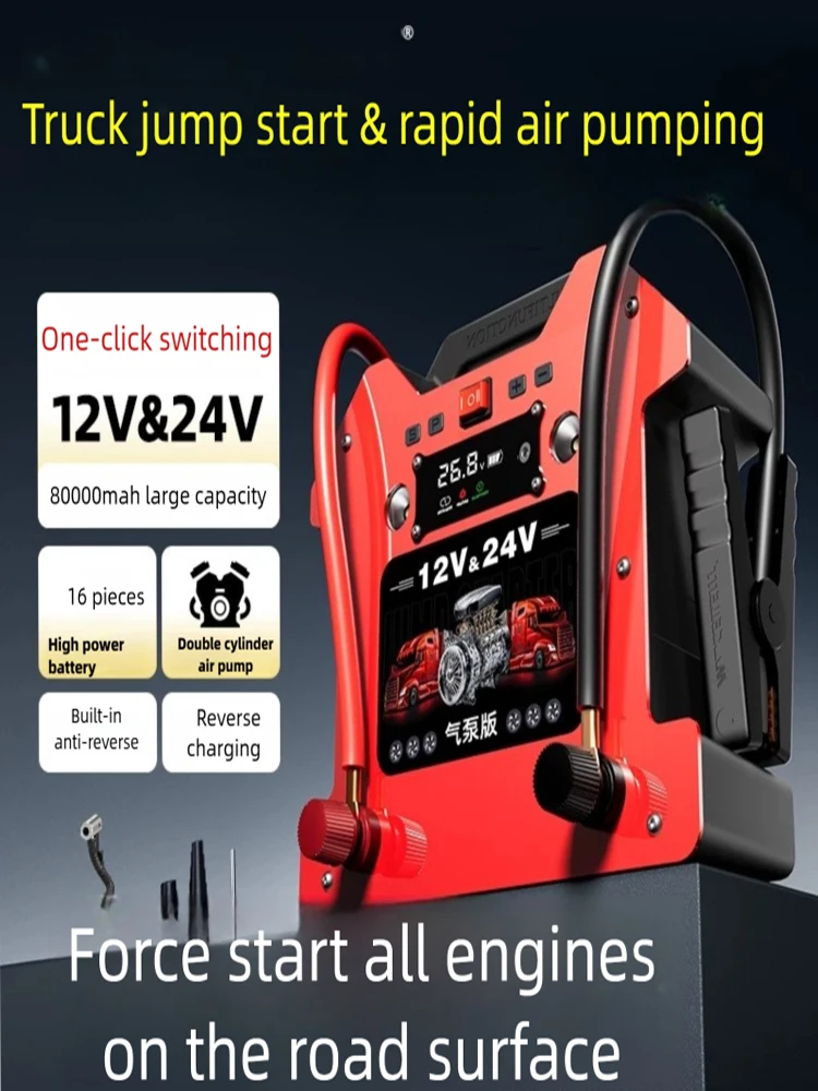 120000mAh Heavy Duty 12V/24V Car Jump Starter with 8000A Peak Current Booster Power Bank Jumpstarter for Truck Battery