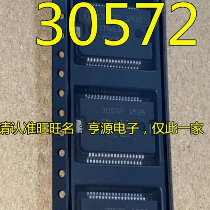 5PCS 30572 HSSOP-36…
