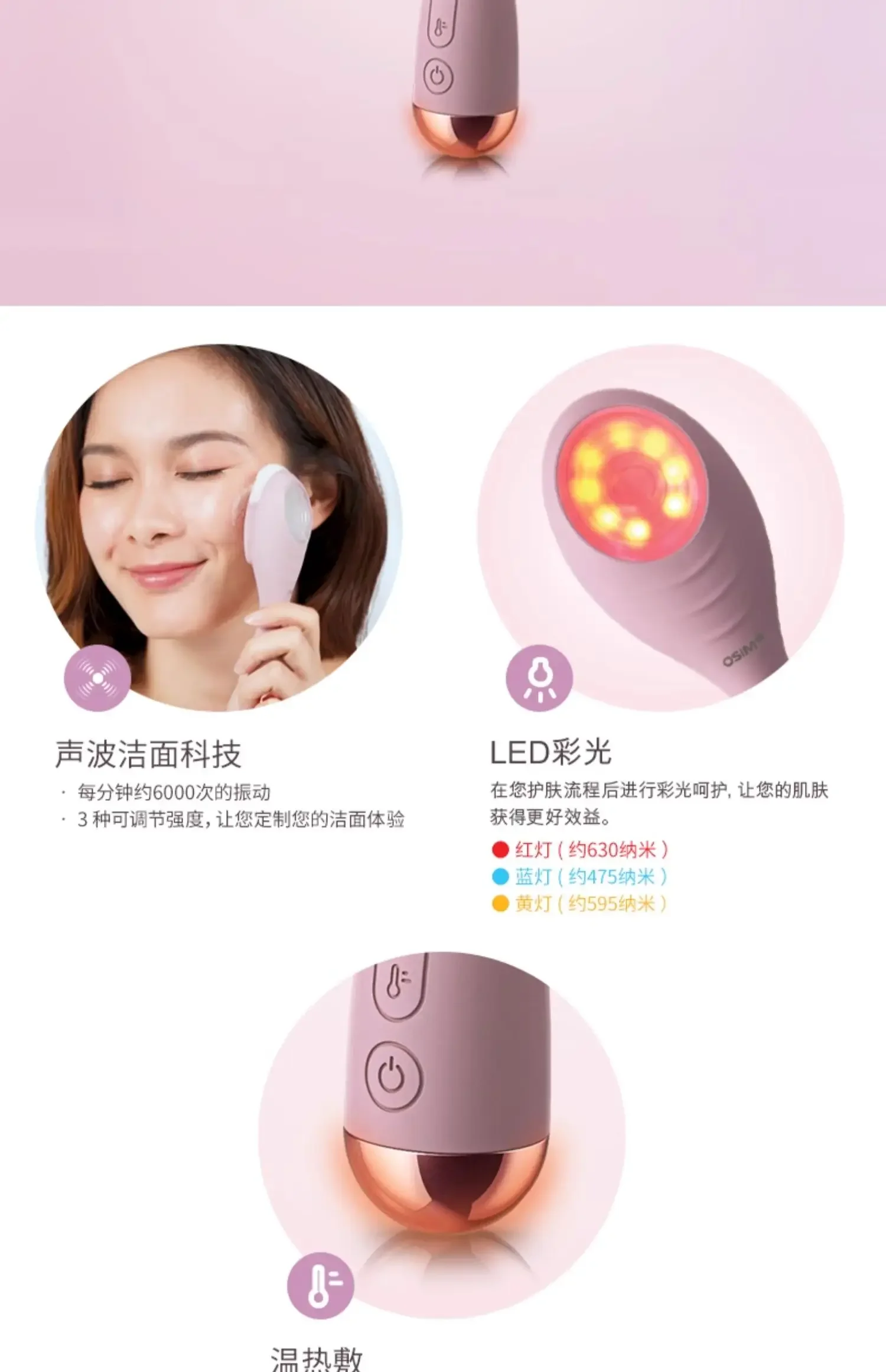 เครื่องลดความชื้นใบหน้าแบบพกพาเพื่อความงาม