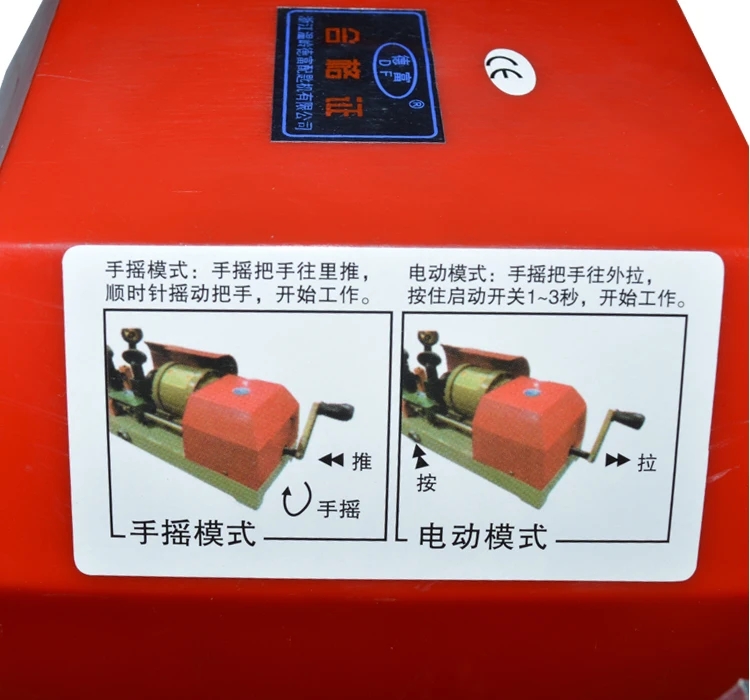 Key Cutting Machine… - image