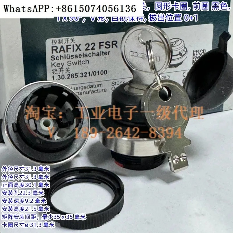 

1.30.285.321/0100 German RAFI key switch 1 x 90 ° V-shaped pull-out position 0+1